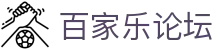 百家乐论坛|u赢真人 - (中国)郴州百家乐论坛集团欢迎您